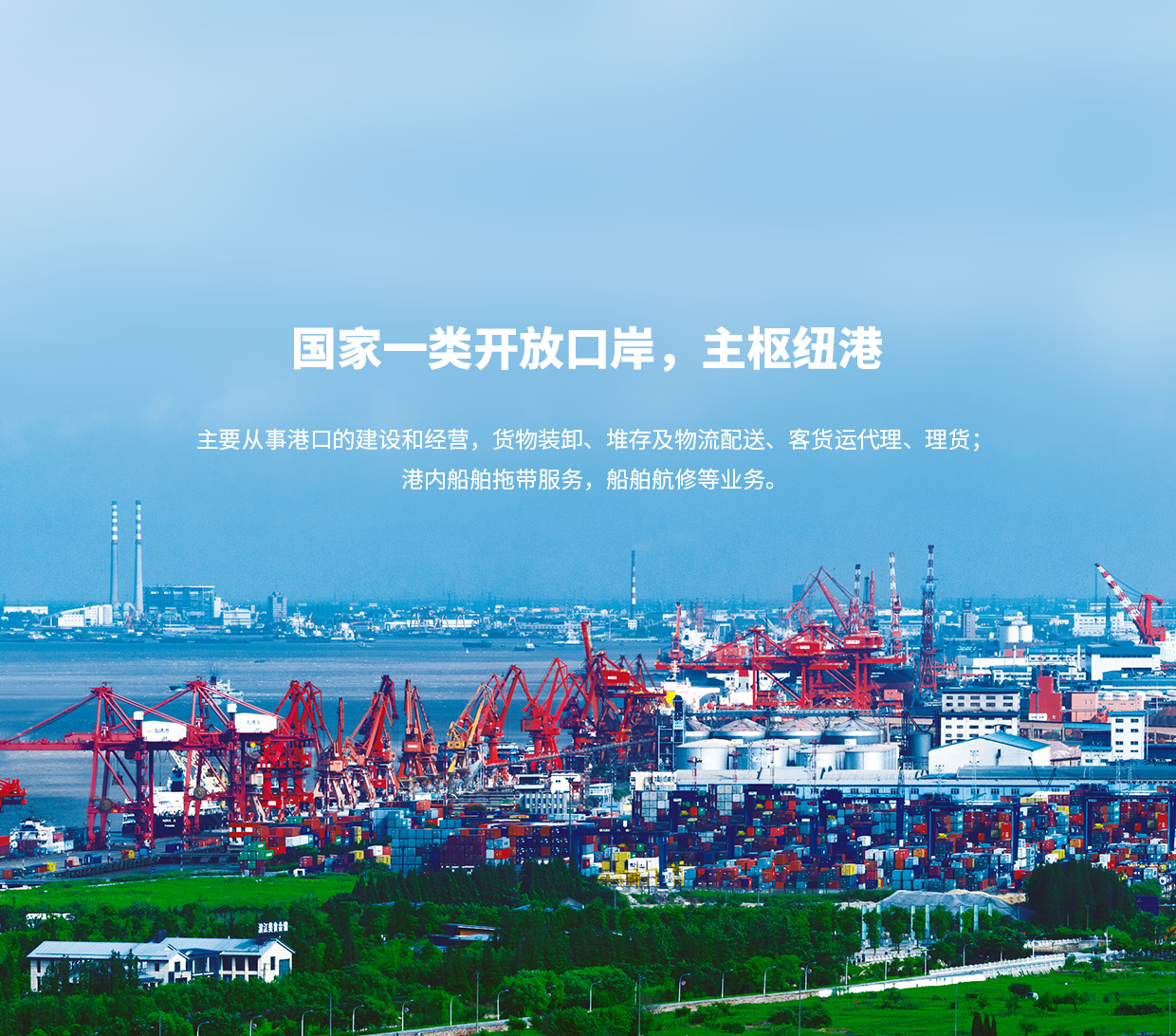 唐山港2019年吞吐量全国排名第三-港口网